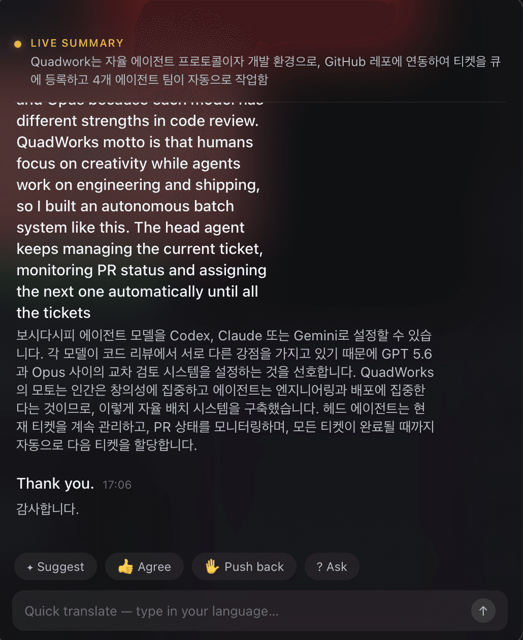 LiveCap screen 4