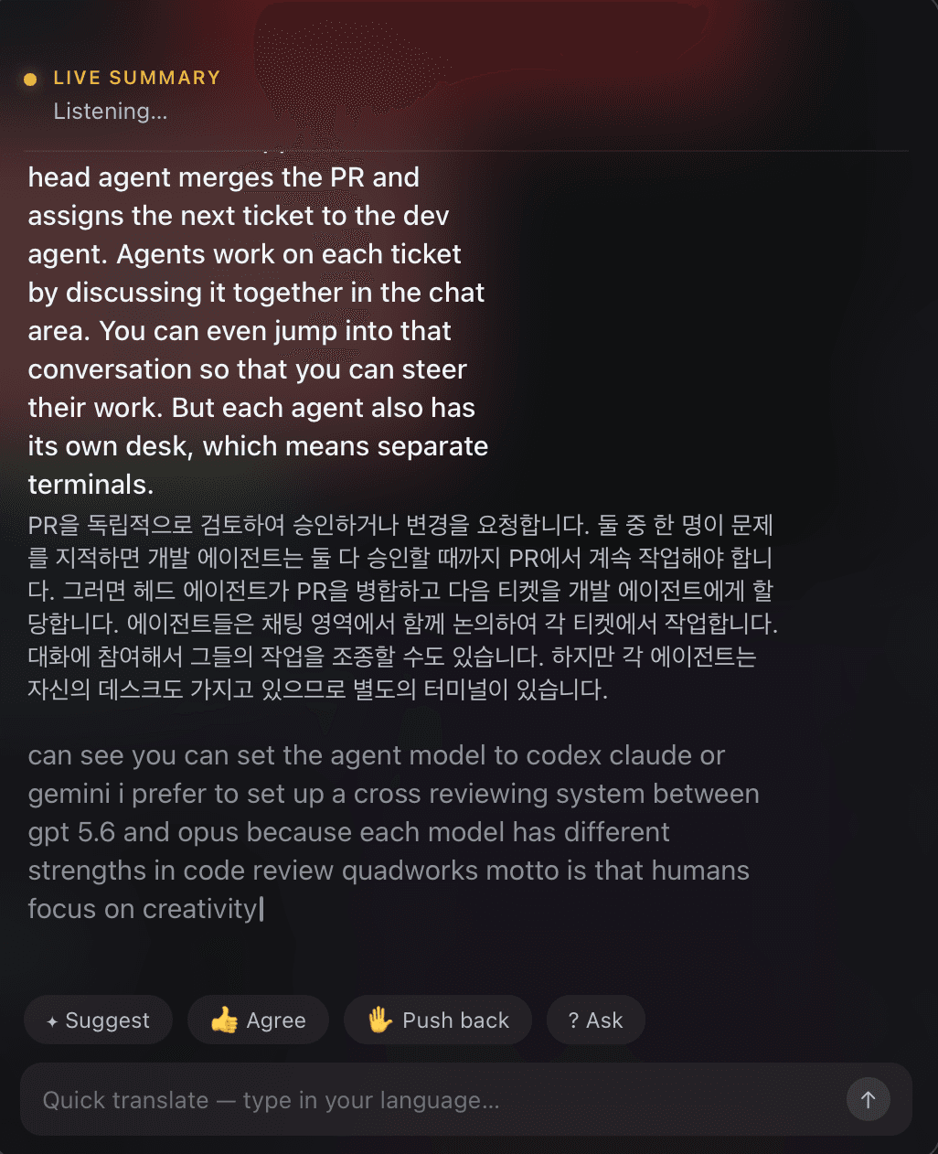 LiveCap screen 3