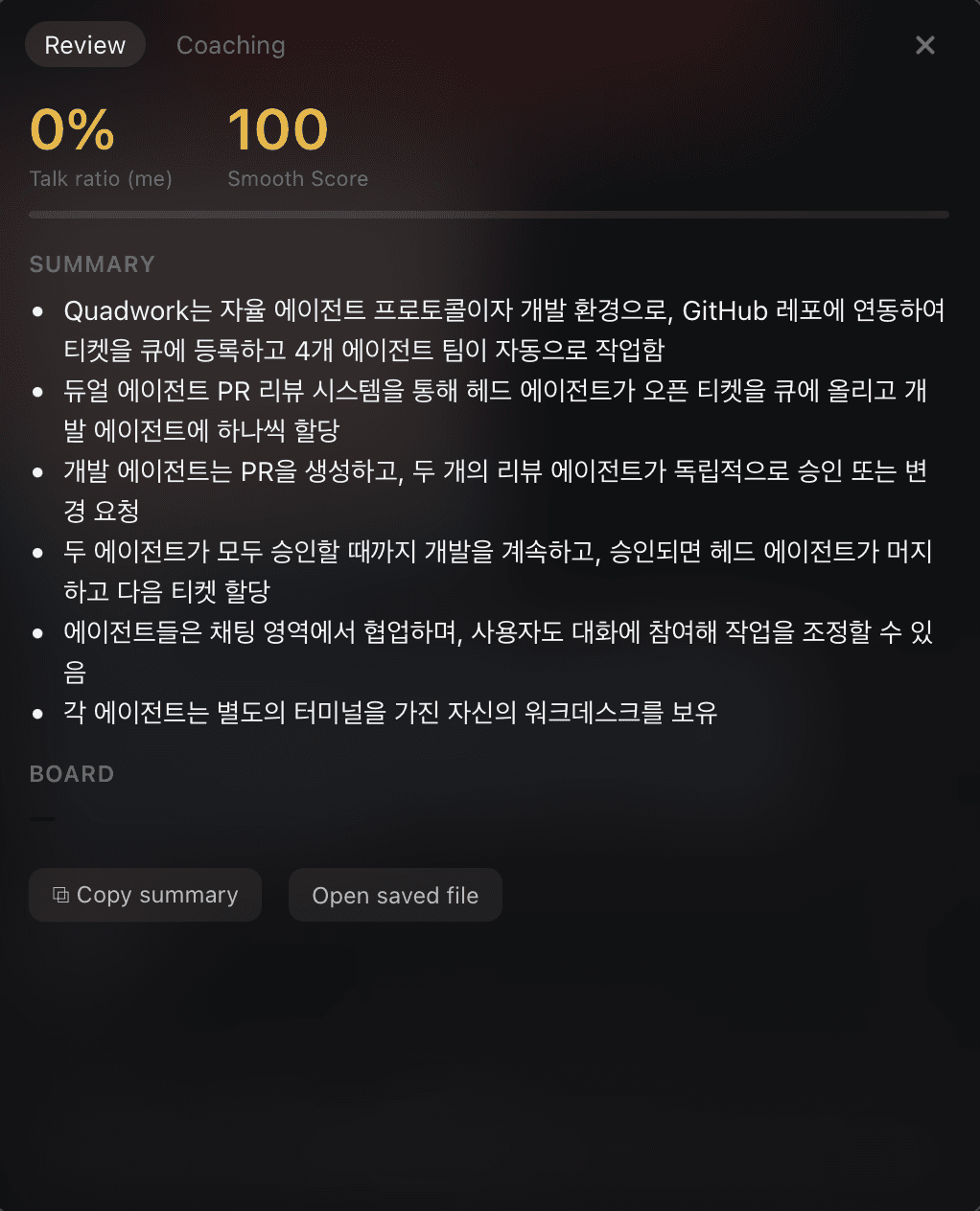 LiveCap screen 5