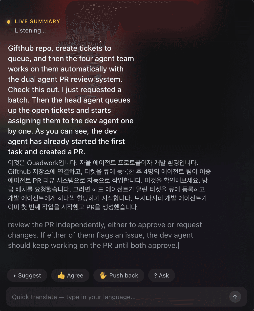 LiveCap screen 2