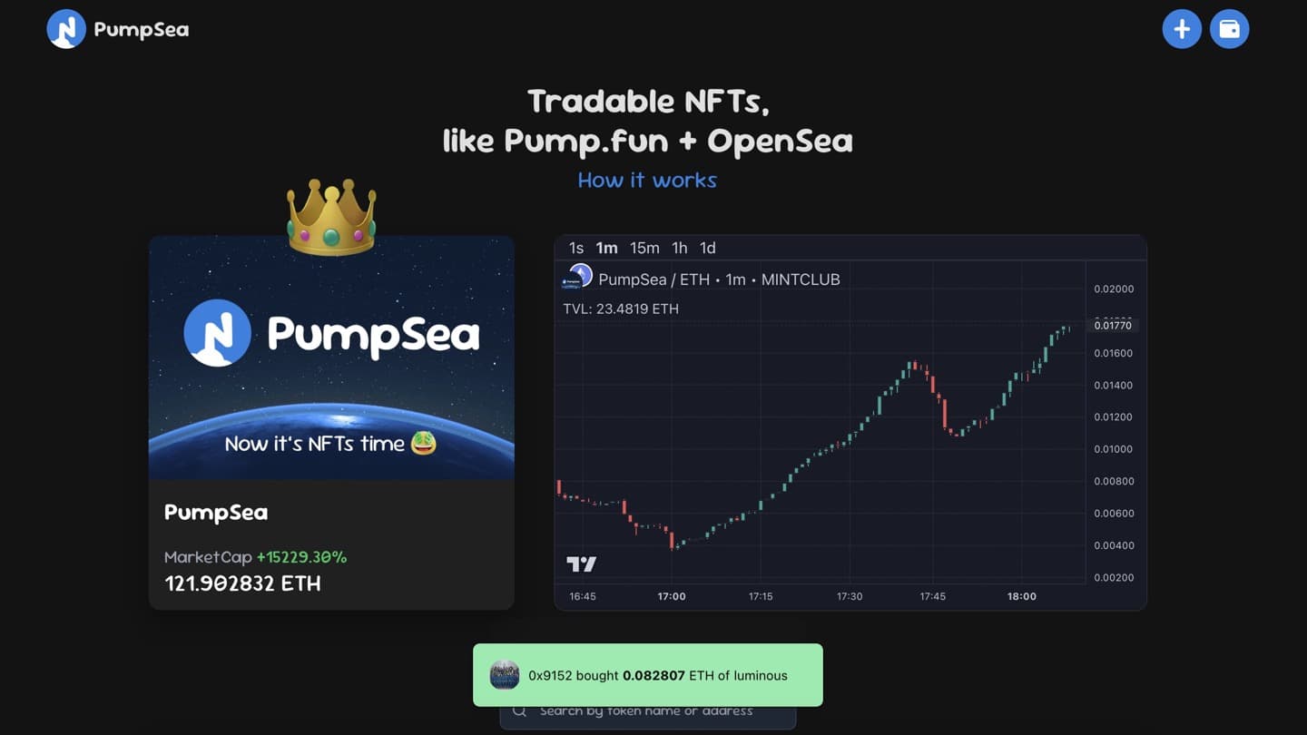 PumpSea product screen 1